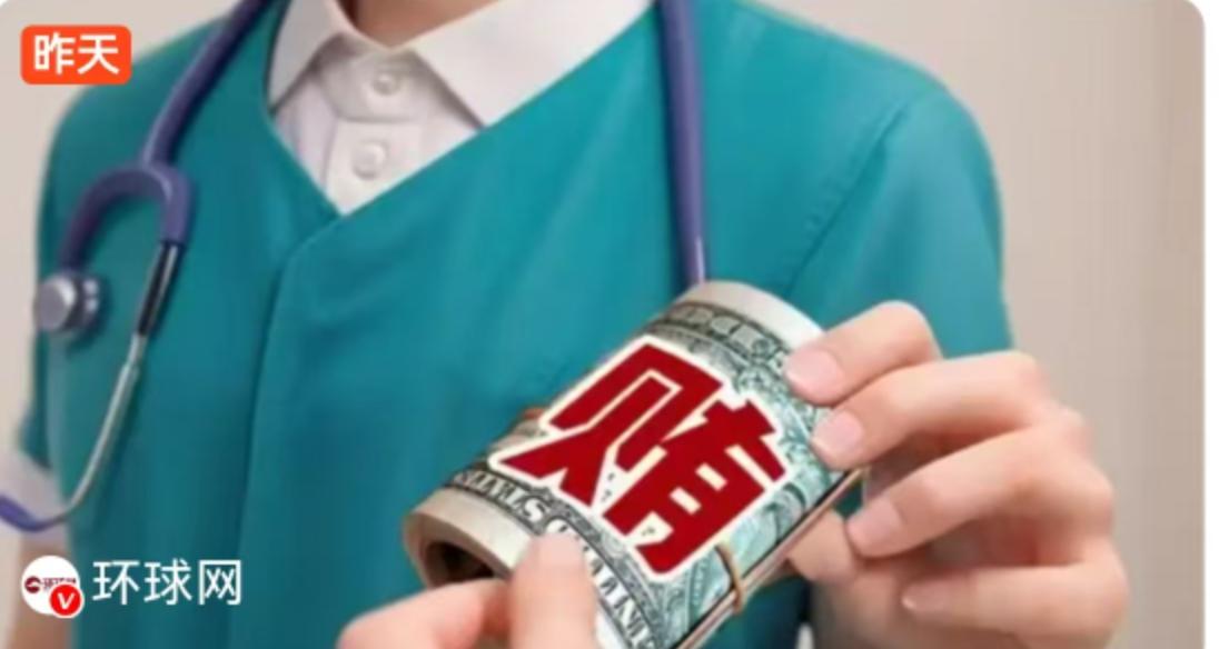 这哪里是简单的“处方”，分明是一笔算得精明的买卖。11日，国家医保局的一则通报