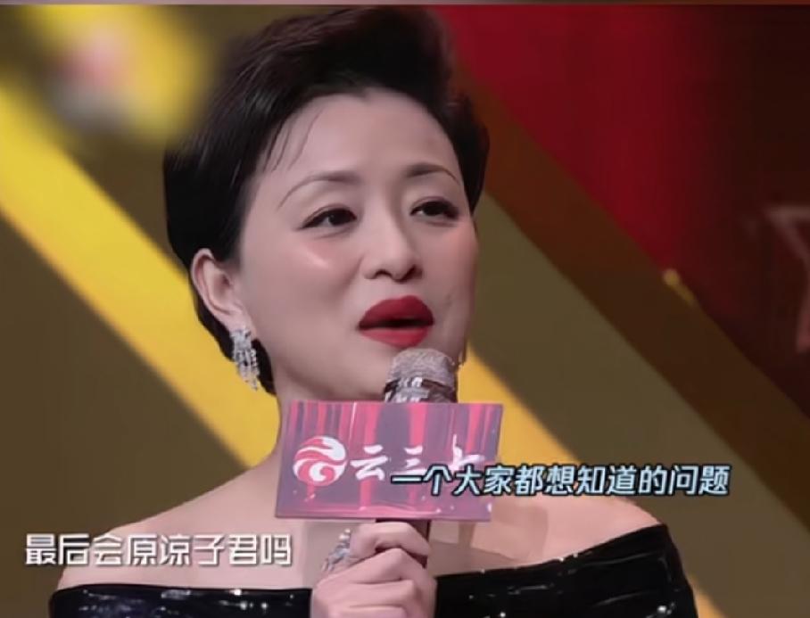 唐晶会原谅罗子君吗？袁泉给了明确的回复她说那是当然的，因为子君是她生命中最重