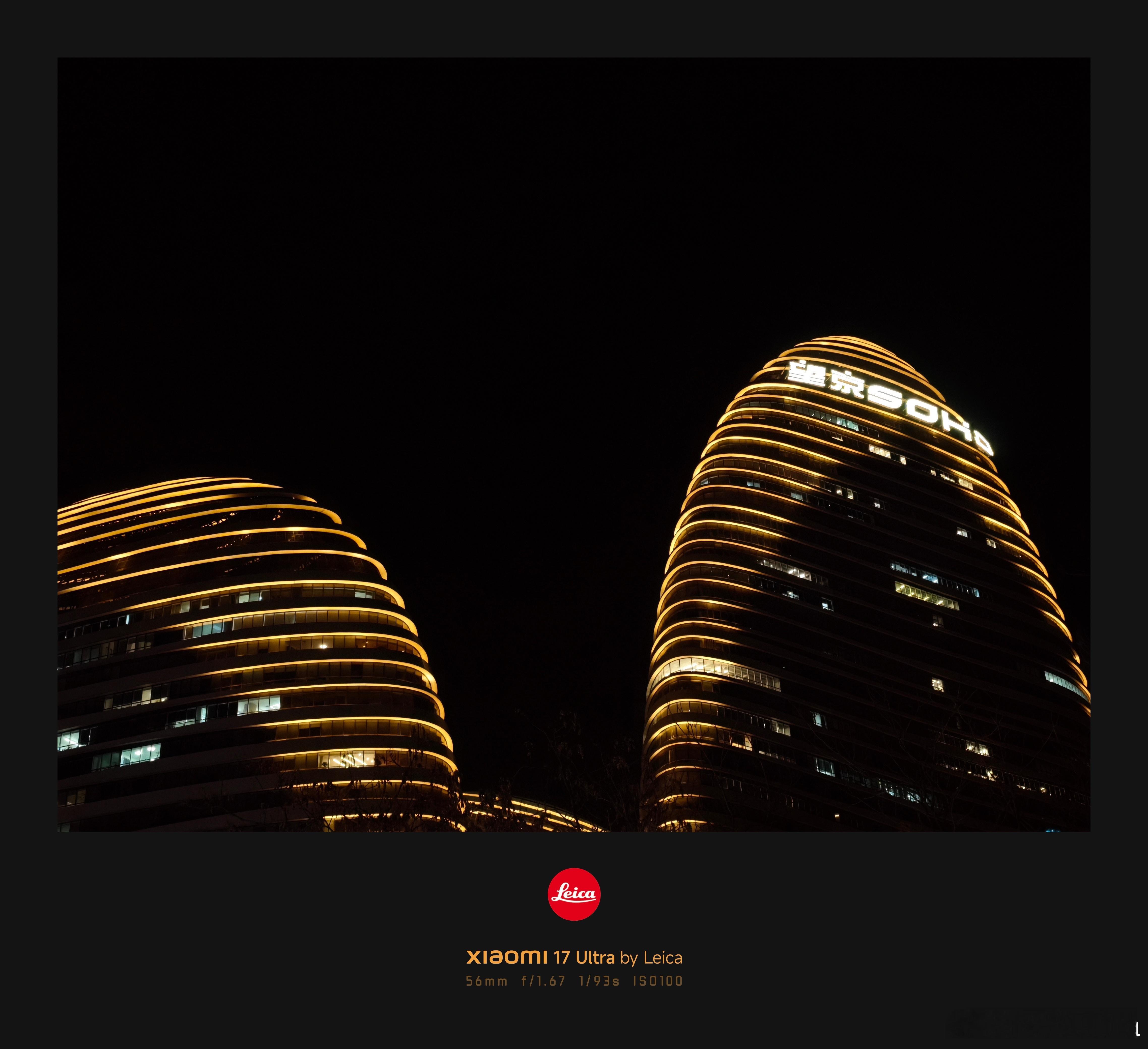小米17ultra小米徕卡影像大赛摄影小米手机随手一拍就是大片。小米