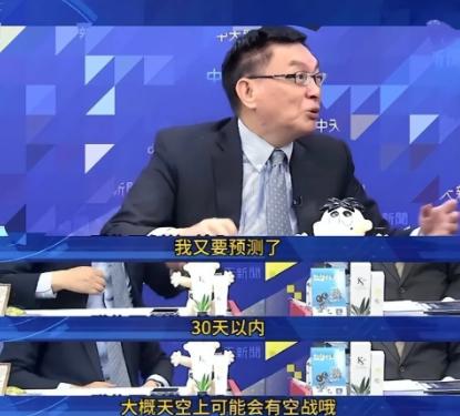 中俄联手都镇不住高市早苗，知名学者判断：中日一个月之内或有空战。这高市早苗上