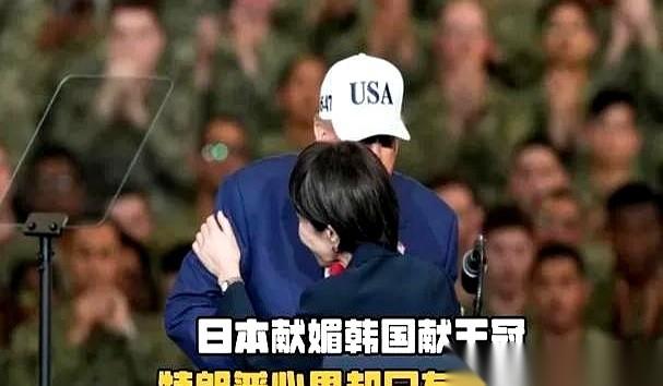 我跟你说，这事儿最好笑的是什么？是日本韩国凑了9000亿美金，真金白银啊，跟上