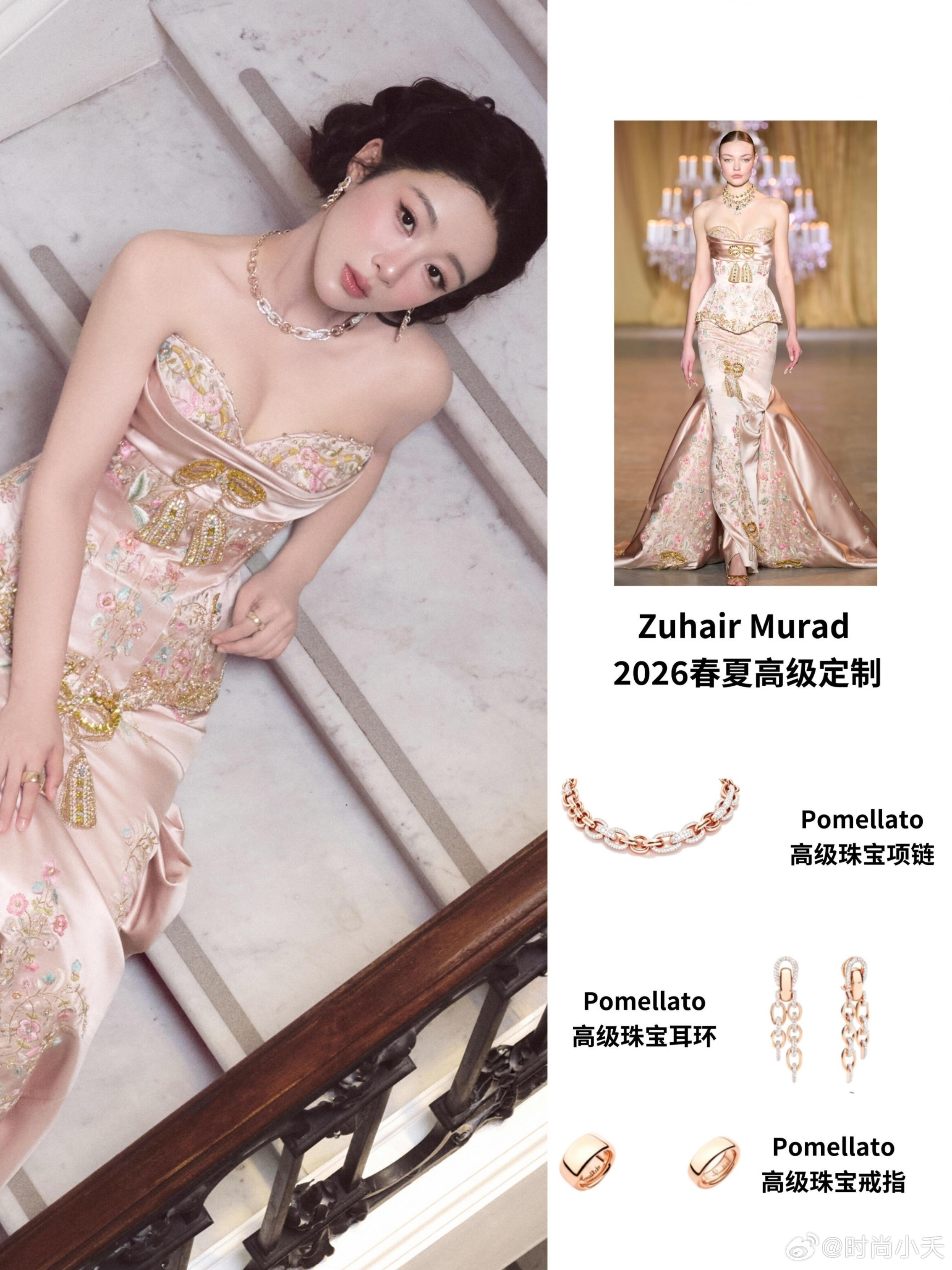 打破白玉兰黑裙视后传说第31届白玉兰红毯四美穿搭全解析微博热点优质创作者计划本届