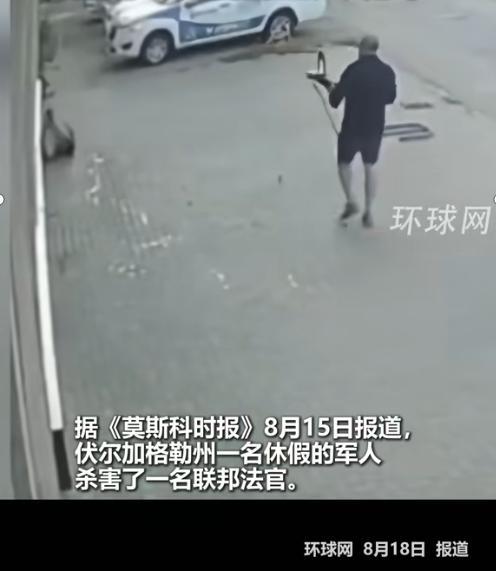 万万没想到，情杀才是最残忍的，因妻子出轨法官，男子枪杀法官后竟然做出了鞭尸