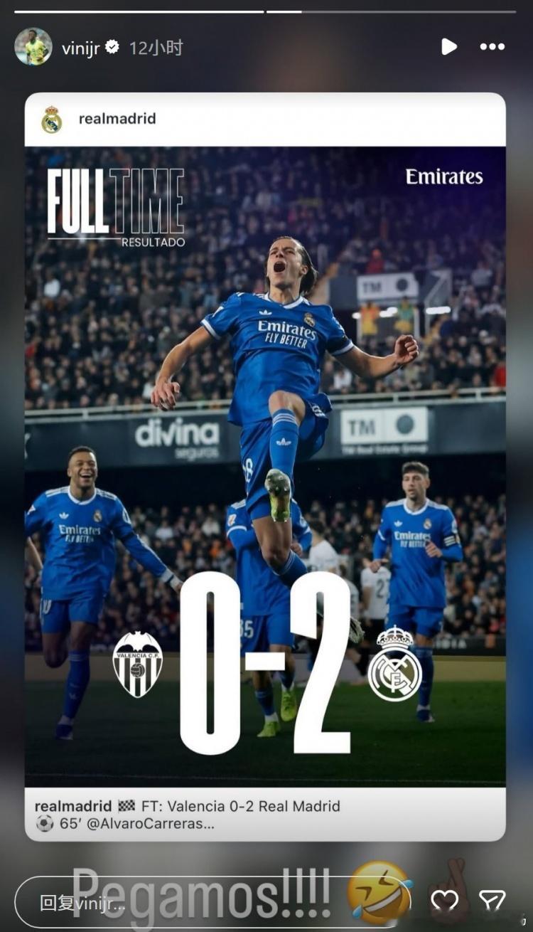 2月9日西甲第23轮比赛，皇马客场2-0击败瓦伦西亚。皇马前锋维尼修斯停赛缺席，