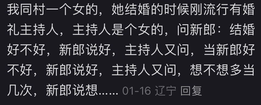 一个比一个尴尬