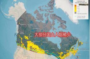 🌞加拿大的地图可以说欺骗了全世界，你以为这是一个地广人稀、人人住大房子的国