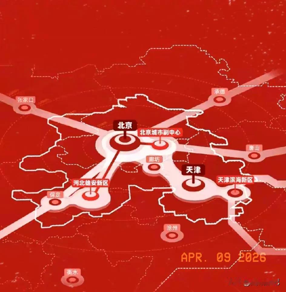 【中国河北:“雄安港工程”！】:①“雄安港”概念工程:在雄安设置内河航运港口，