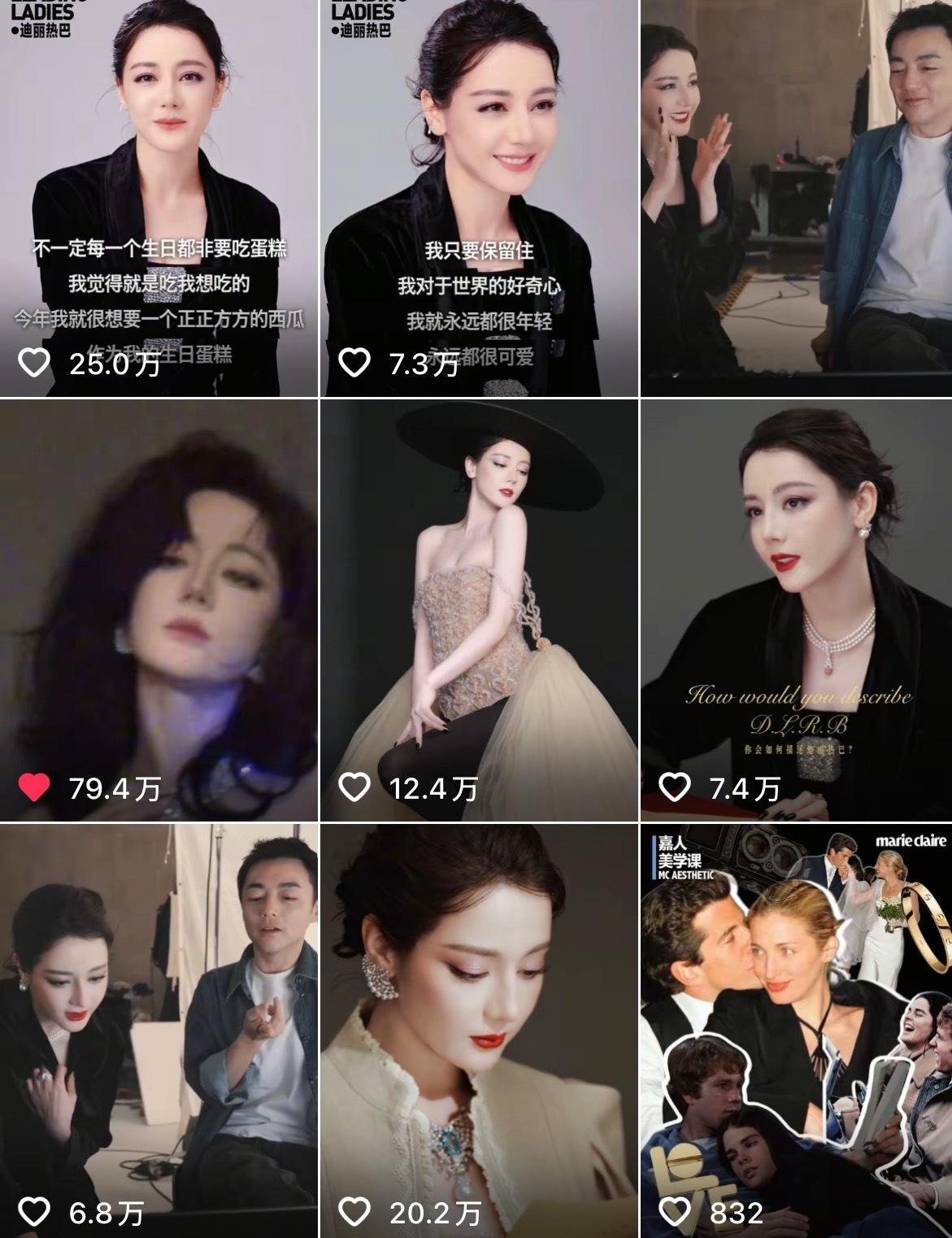 OMG！！！迪丽热巴嘉人花絮视频快80w点赞了！这恐怖的下沉市场路人缘！嘉人真是