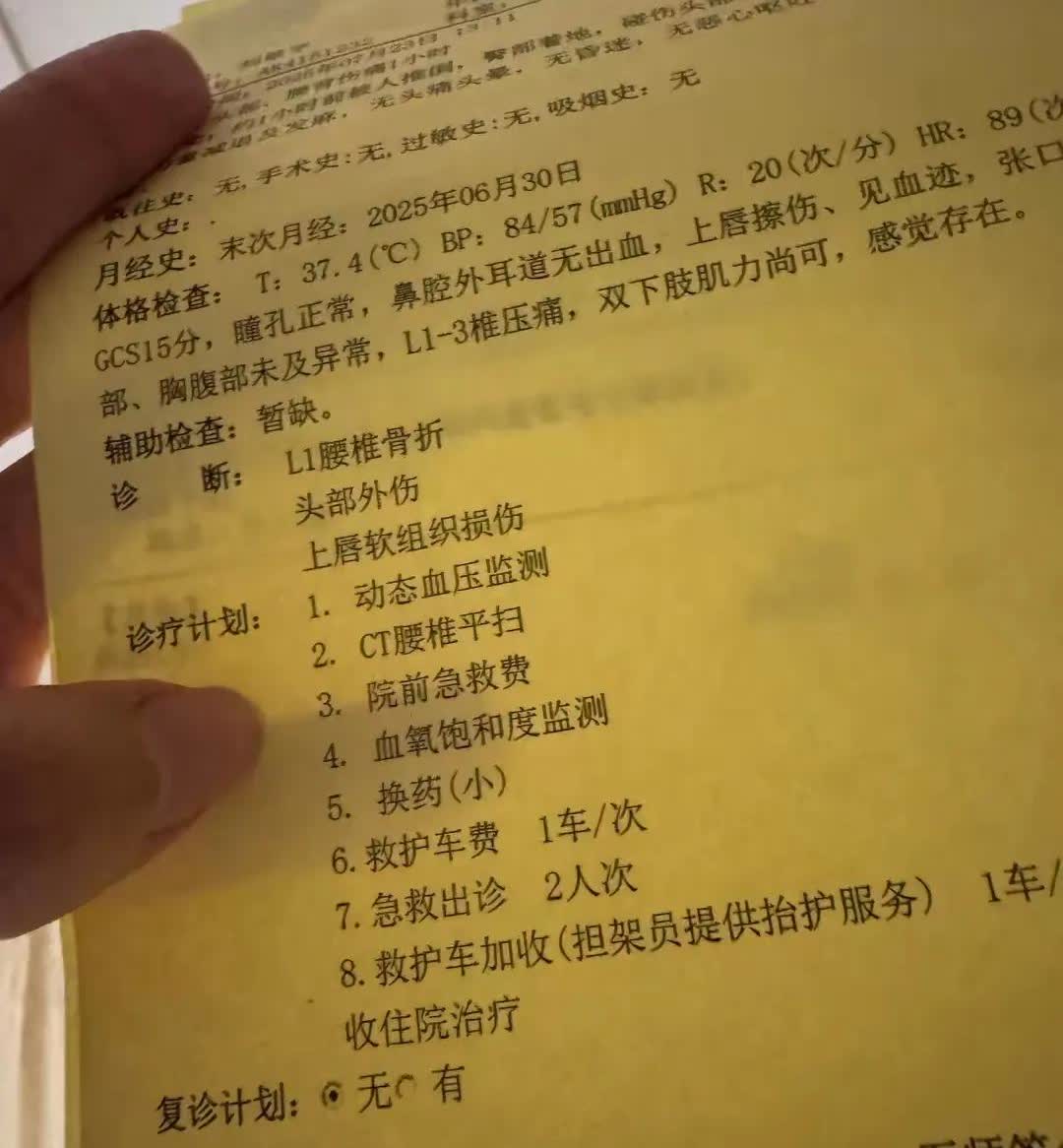 深圳一女子遭面试官殴打致腰椎骨折26岁刘女士面试时，遇到态度极差的面试官