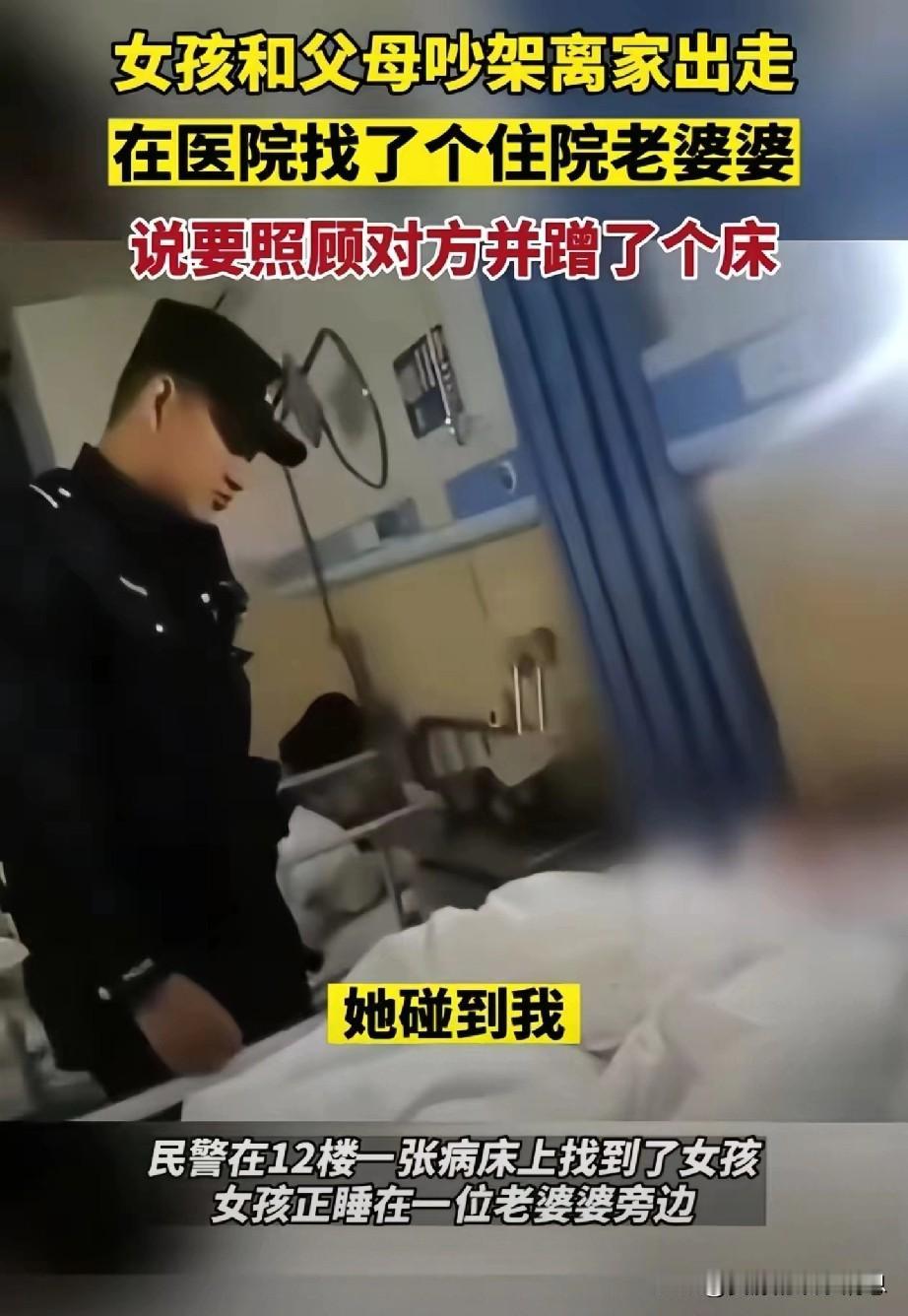 强者从不抱怨环境，这也算某种意义上的是双向奔赴了！四川攀枝花发生一起