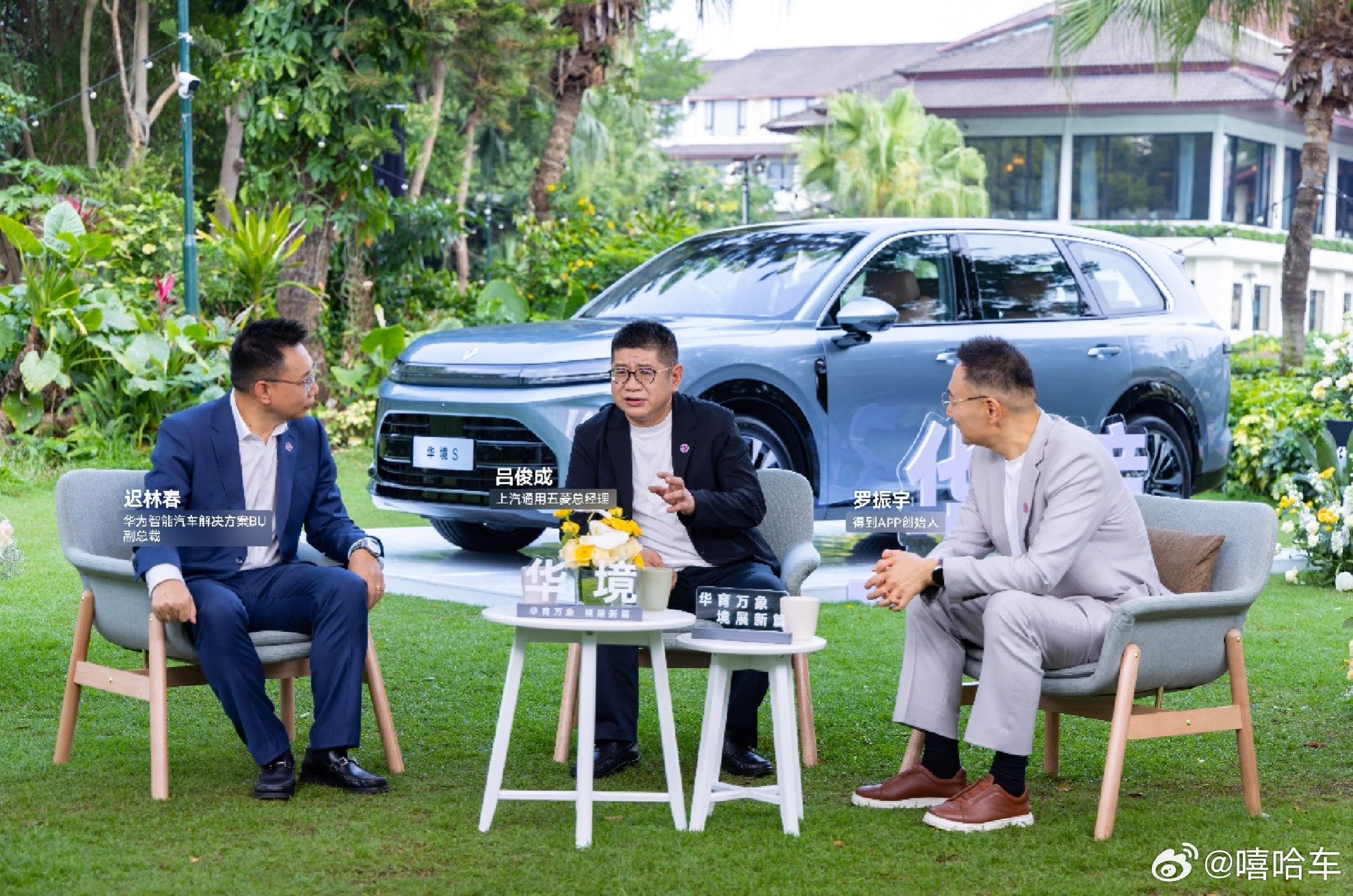 近日，上汽通用五菱总经理吕俊成、华为智能汽车解决方案BU副总裁迟林春和得到App