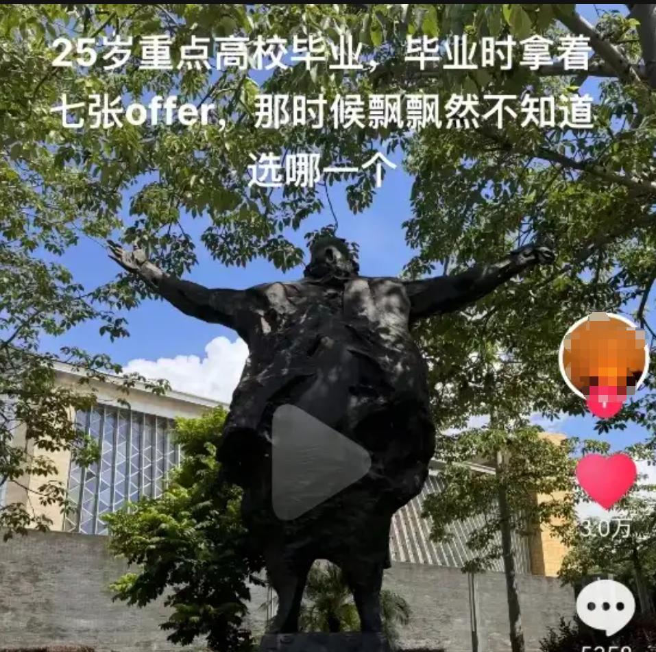 深圳男27岁结婚，31岁崩盘！血泪警告：婚姻已成当代男性“破产陷阱”？💥真实