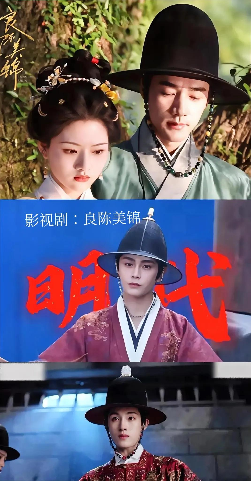 近日，丁禹兮和任敏此沙的影视剧戴的这个像遮阳帽的帽子，原来也是明代大帽，还有华丽