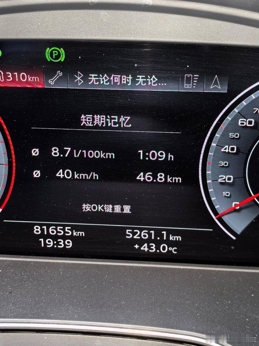 成都成都这几天也热成狗了😖😖😖晚上7:38，室外温度4
