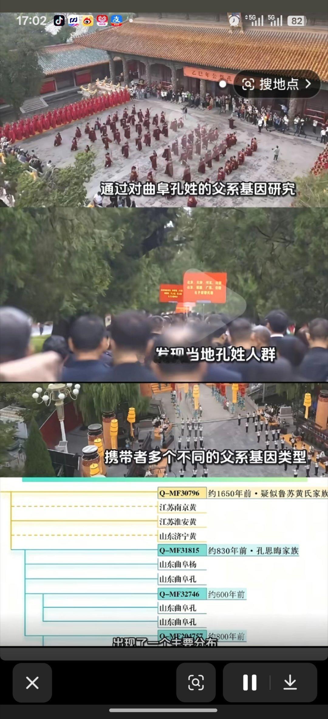 “传宗接代”，谁的宗你别管