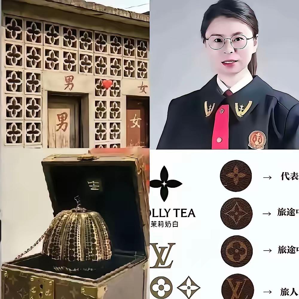 谁也没想到，争议满满的LV侵权案，结局反转得猝不及防！早前茉莉奶白因为包装花