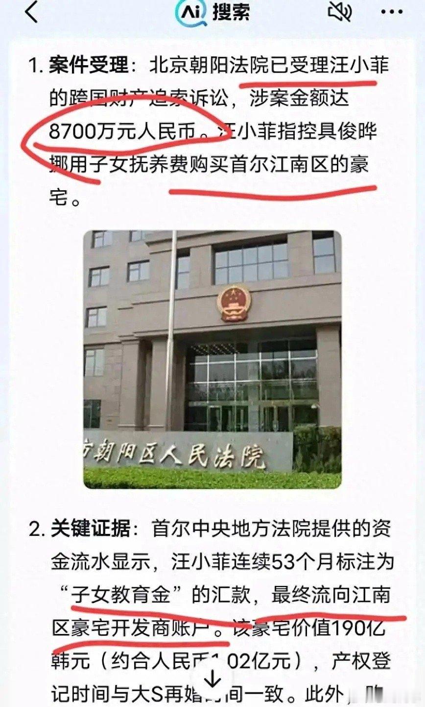 汪小菲已经向具俊晔提出财产追回，难怪黄春梅最近吃不好，睡不香！7月2日，汪小菲更