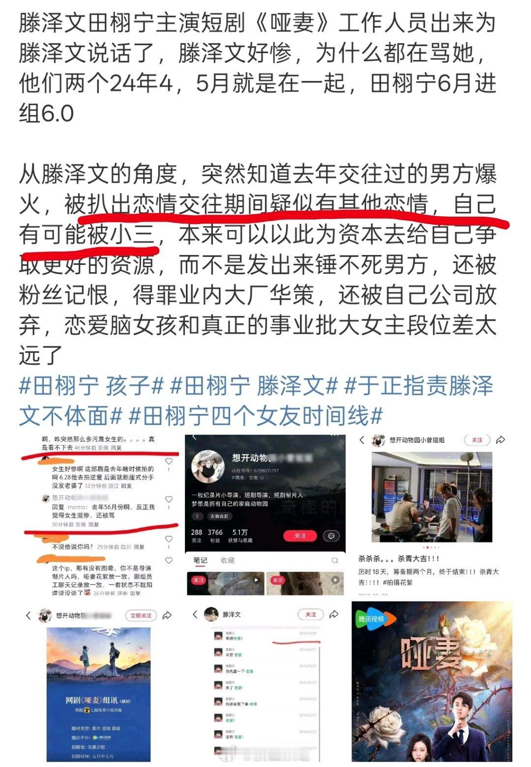 不是，我已经吃瓜吃到怀疑我自己的三观了，你们觉得我真的三观问题很大吗？我开始怀疑