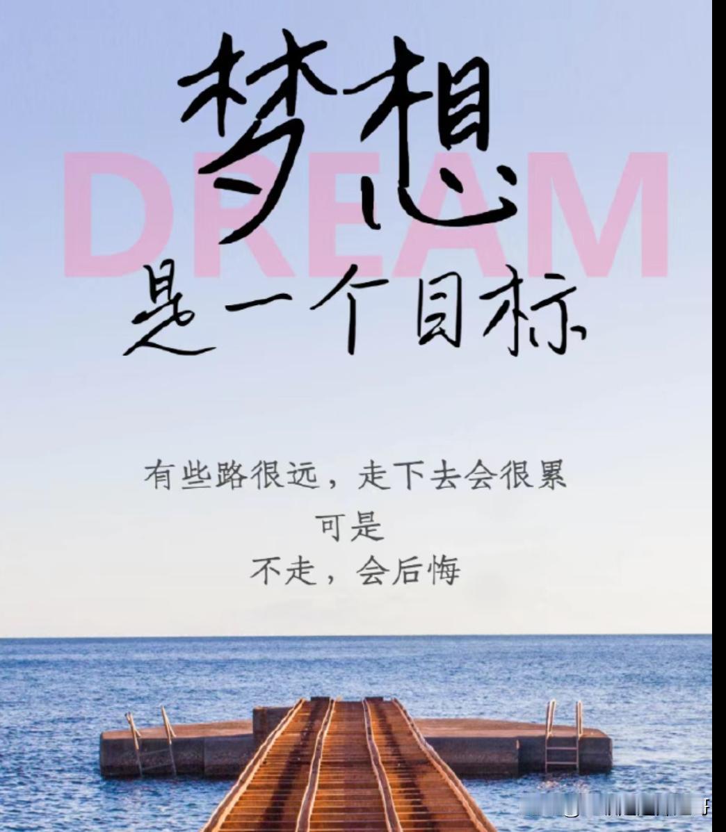 人生突然醒悟了会怎么样?人生突然醒悟了，就会找到自己的人生目标，会主动做一切能