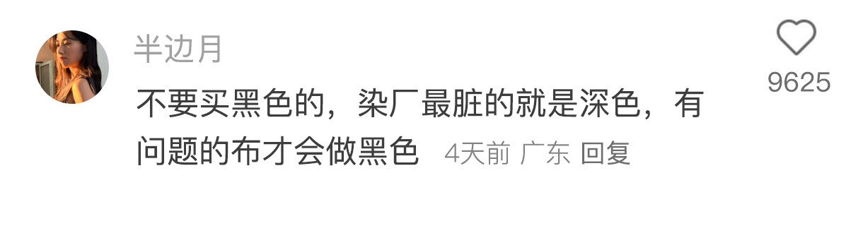 各行业的大佬又出来爆料内幕了夏日云逛街