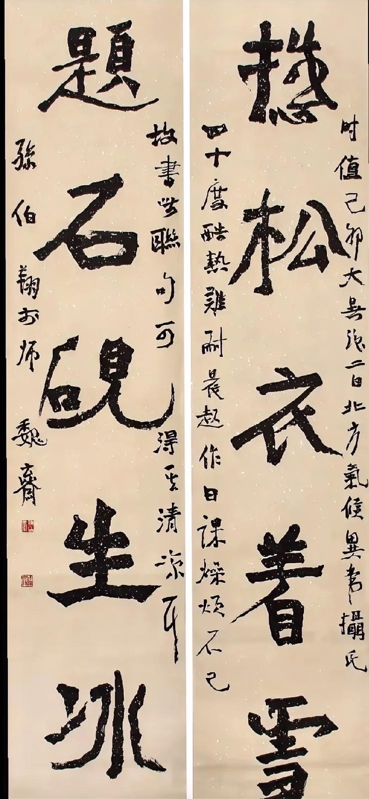 练唐楷的书友大多看不懂孙伯翔的字，主要还是不习惯，因为这字与唐楷区别太大。孙先生