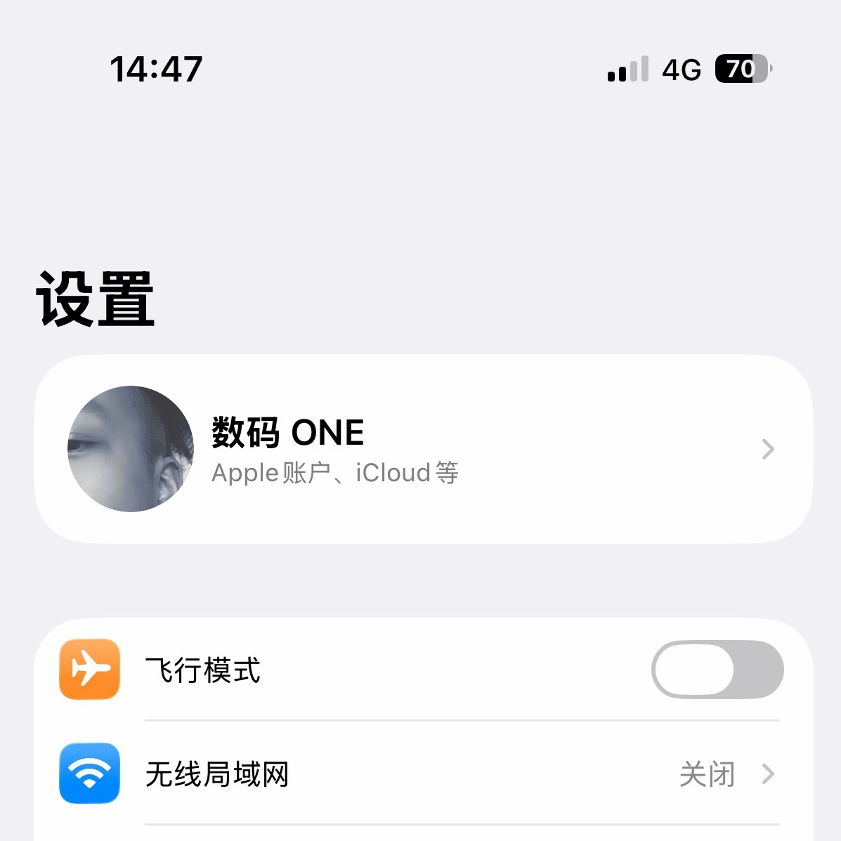 我是真受不了iOS26.1的左对齐苹果现在也不知道怎么想的，居中用的好好的非要改
