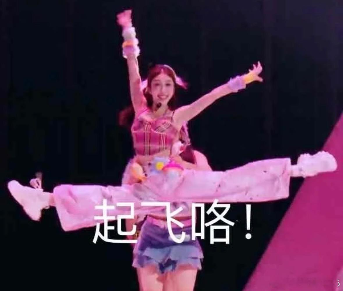乘风破浪的姐姐张小婉！！你腿是真长啊～满屏都是腿，朋友们让我们一起来