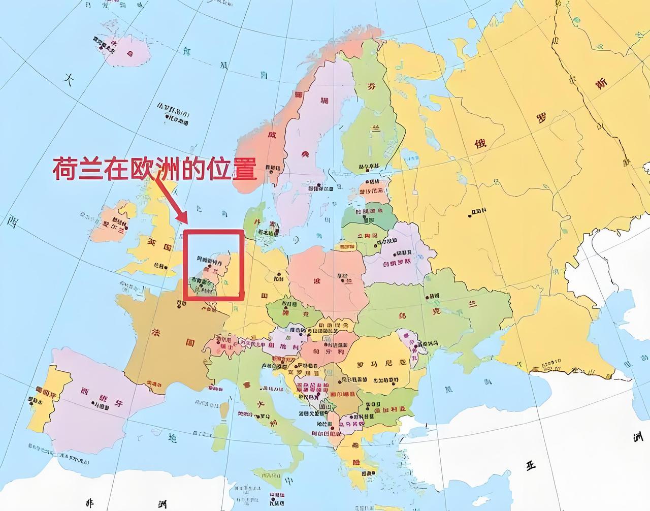 荷兰把俄罗斯当做主要威胁。当地时间6月29日，荷兰国防部在其新的国防战略中表