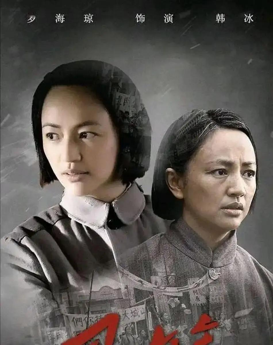 推掉一部戏，反而救了自己一命。凌晨三点，罗海琼读完《风筝》最后一页，抓起电