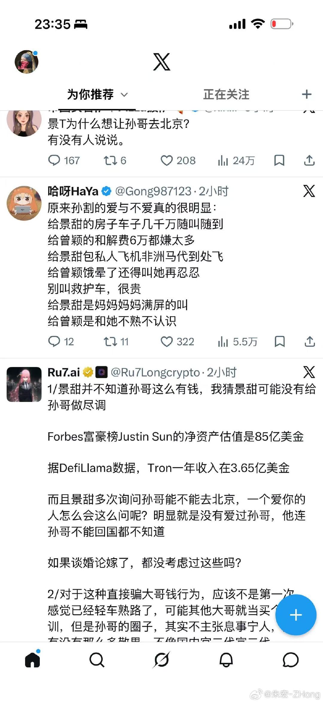 做决策的时候不能完全交给AI之前的钱都花了，就差最后一步当然有可能是孙哥自己觉醒了都是参加过特朗普晚