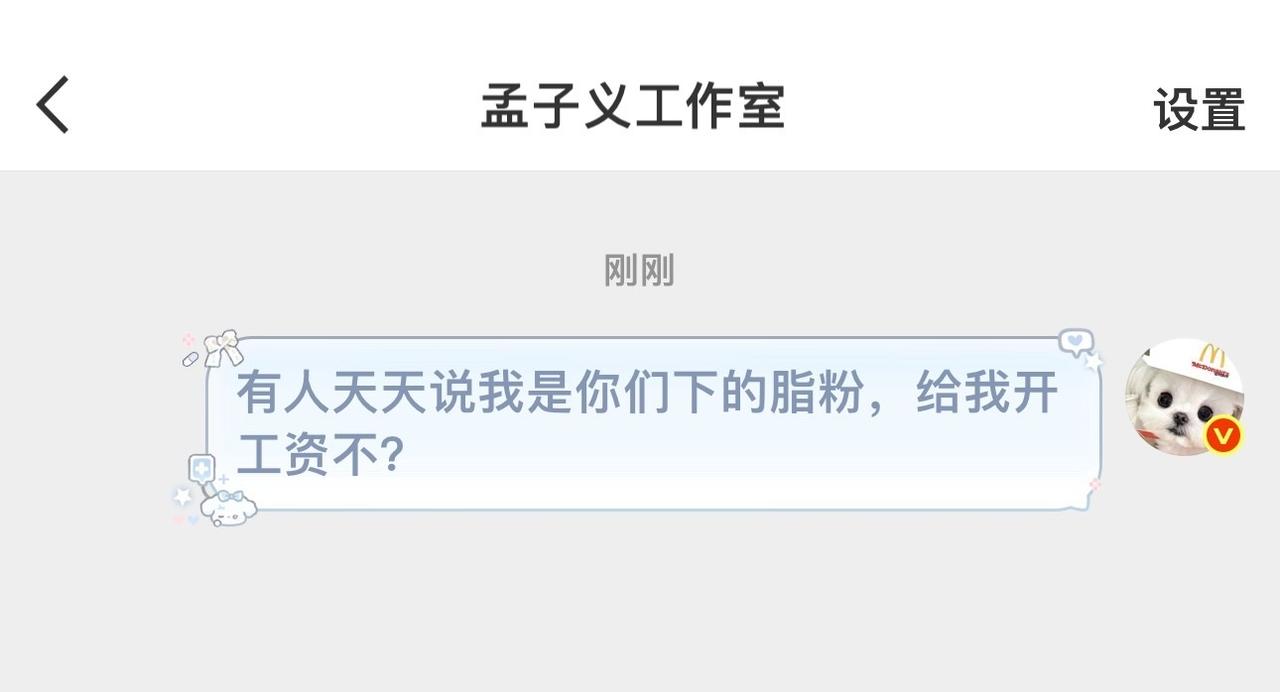 永久心情，我只是个爱磕cp的普通人