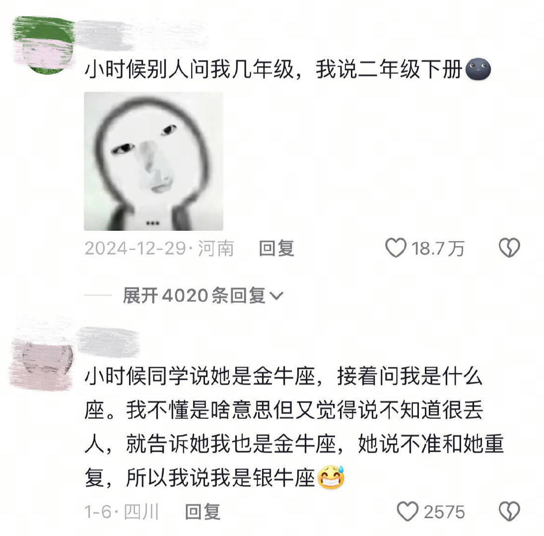 果然00后的抽象都是有迹可循的