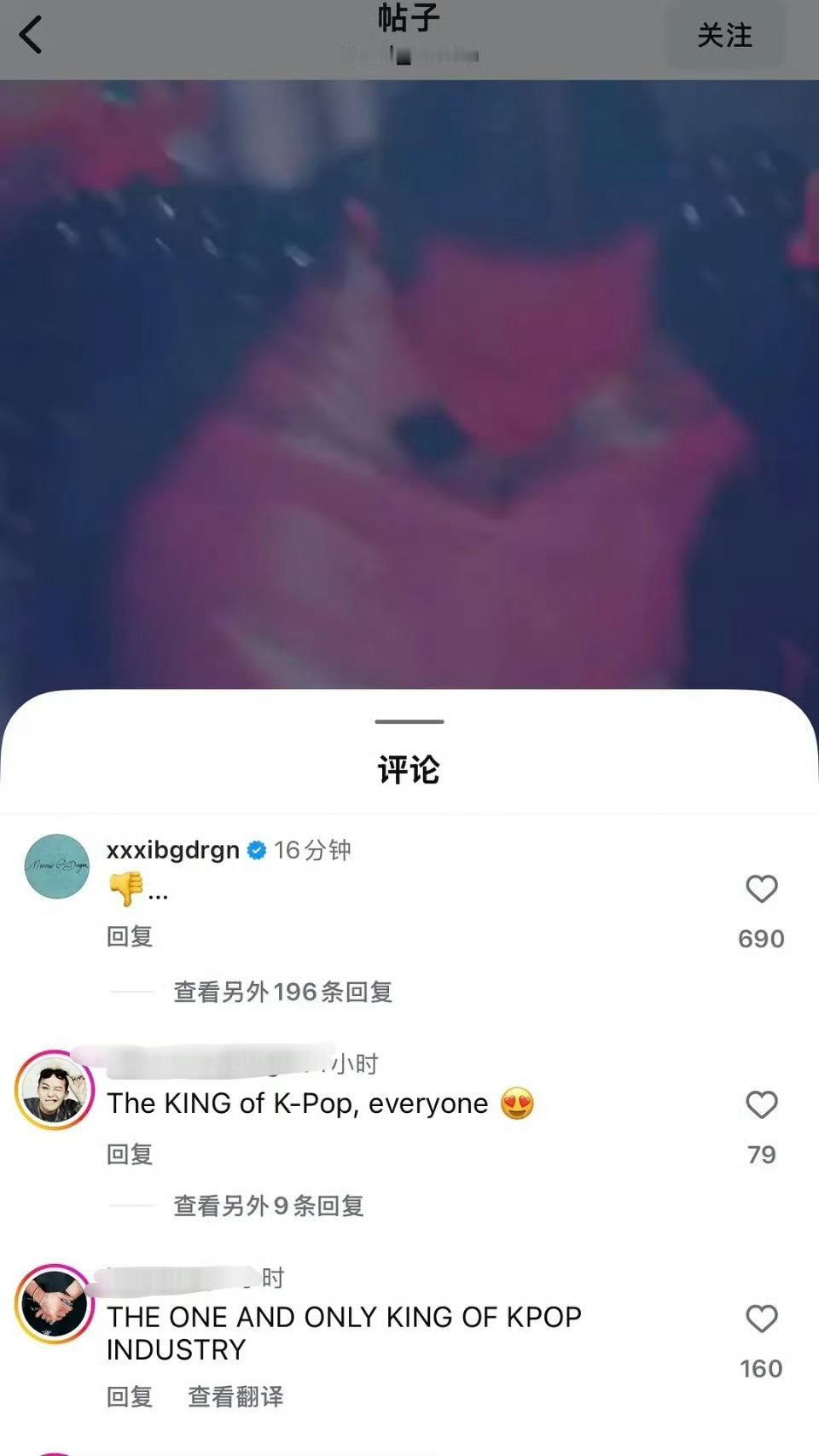 权志龙在MAMA官方发布的个人舞台视频评论区留言“…”，此举被广泛解读为对主办方