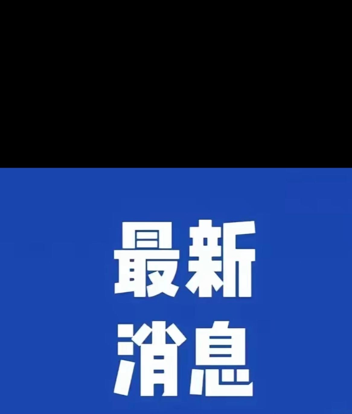 印度共产党这次是真的放大招了！在新德里的重要会议上，他们直接抛出了一份五年基建升