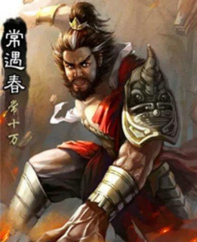 你说的是常遇春（常十万），完整结局分生前、死后、后代三部分一、人生终点：北