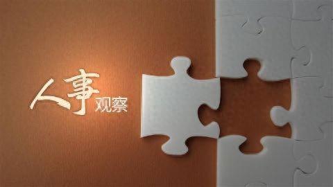 “80后”绍兴市委常委鲁霞光, 已赴任杭州