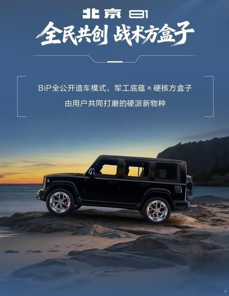 北京车展马上就要开幕了，我觉得有一个很大的关键词就是“越野”，这几年越野文化在国