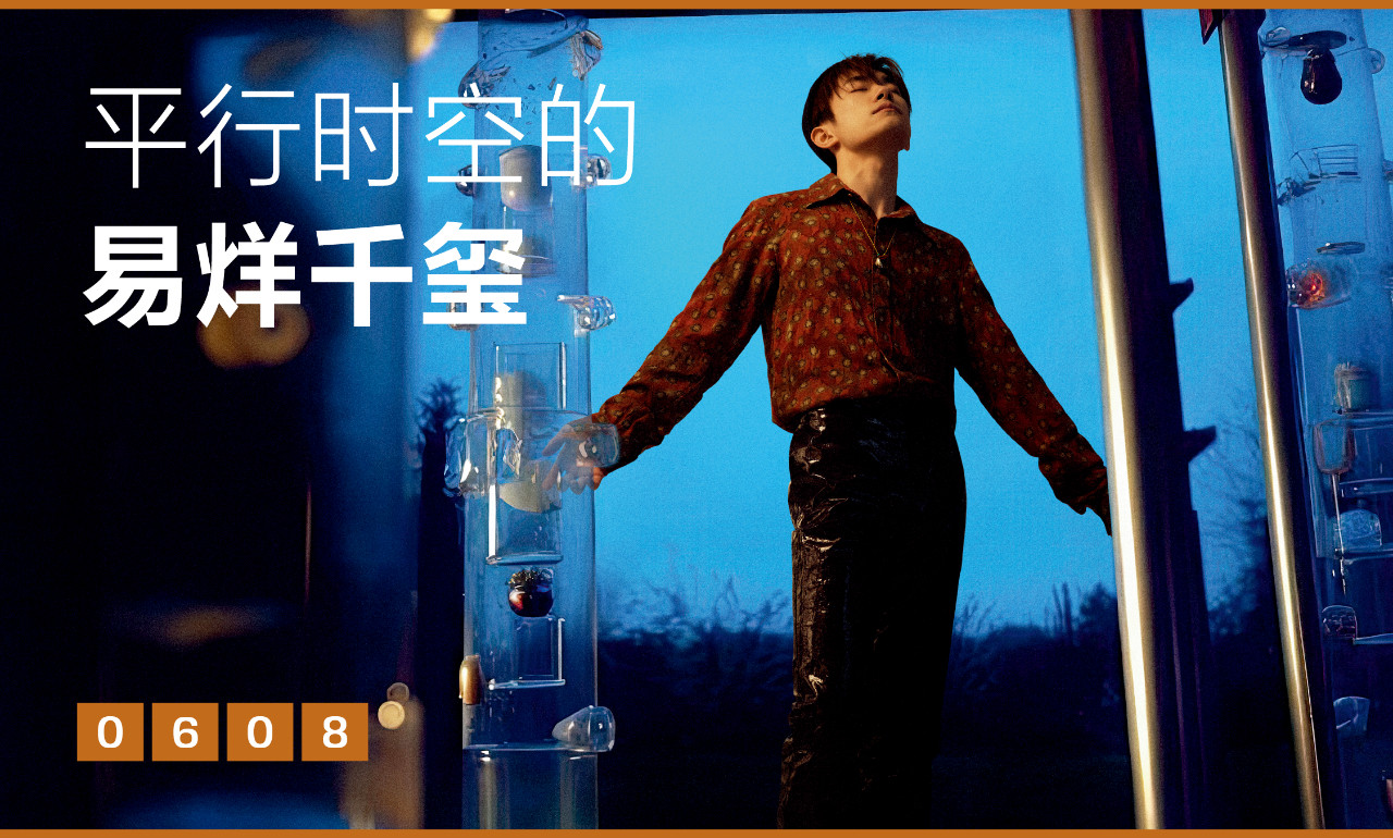 易烊千玺开演唱会的想法23年就有了易烊千玺23年就想开演唱会了从2023年《小小