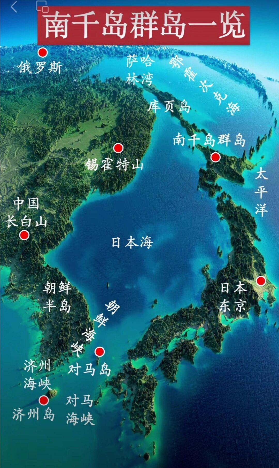 根本不可能！两个原因：一是从法理上讲，北方四岛划归苏联是二战后国际新秩序的一部分