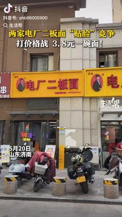 “这事儿搁谁身上都窝火！”山东一男子花了加盟费，老老实实干了三年面馆，好不容易攒