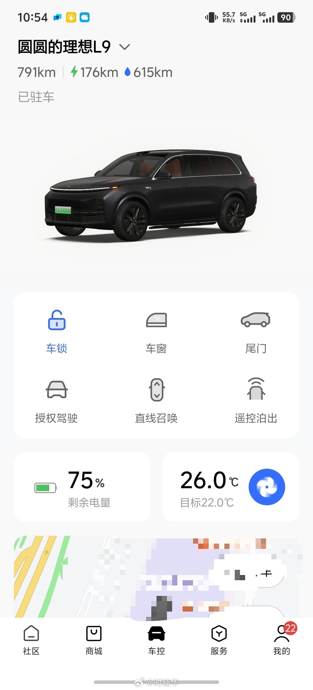 我家理想L9不是被哥们儿换走开了吗，刚才给我打电话：时哥！我爸手机（钥匙）锁车里