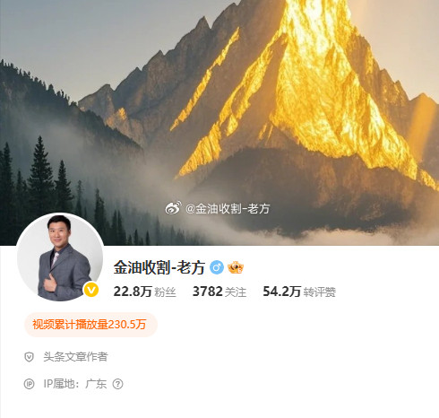 在黄金市场上，有一个有趣的现象：每当散户开始狂热追捧，机构往往悄然派发；每当散户