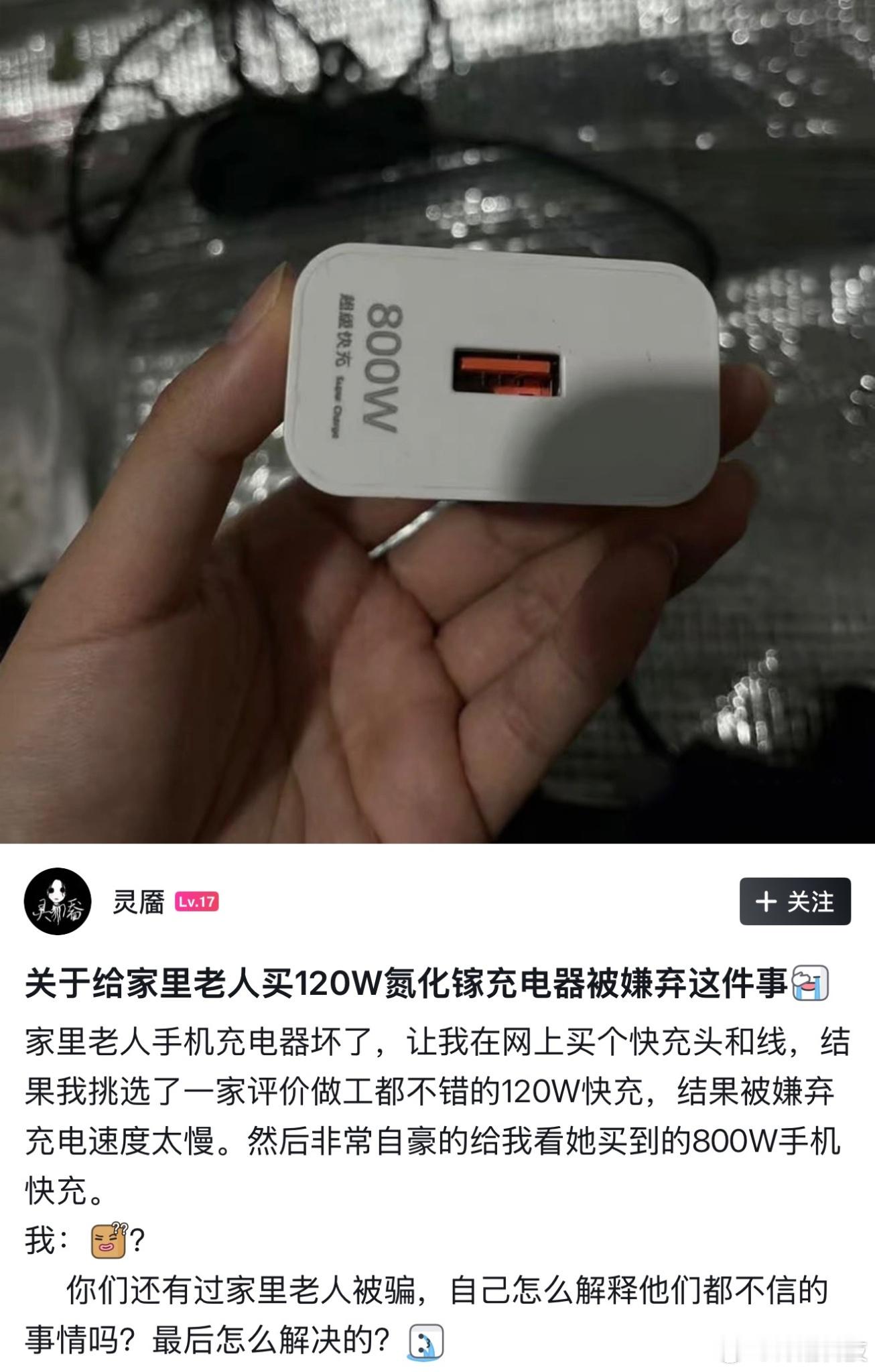 逆天