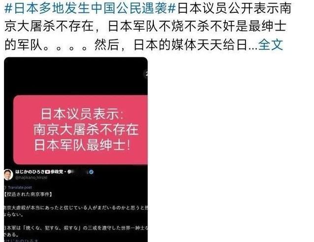 我常年和日本人打交道，发现国人对日本，存在很深的刻板误解，日本人确实对二战有自己