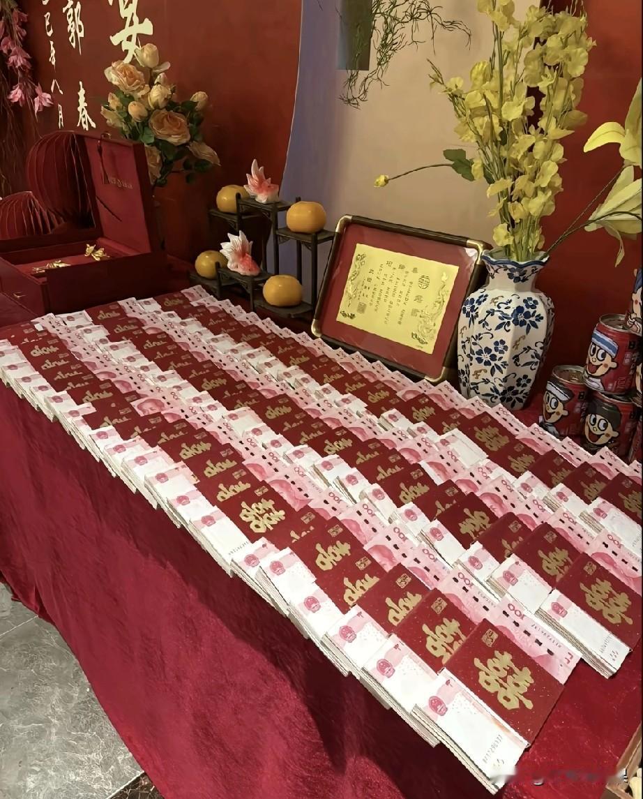 有时候真的很佩服某地的男人，结个婚大几十个W的彩礼，掏空他们几代人的积蓄，还很乐