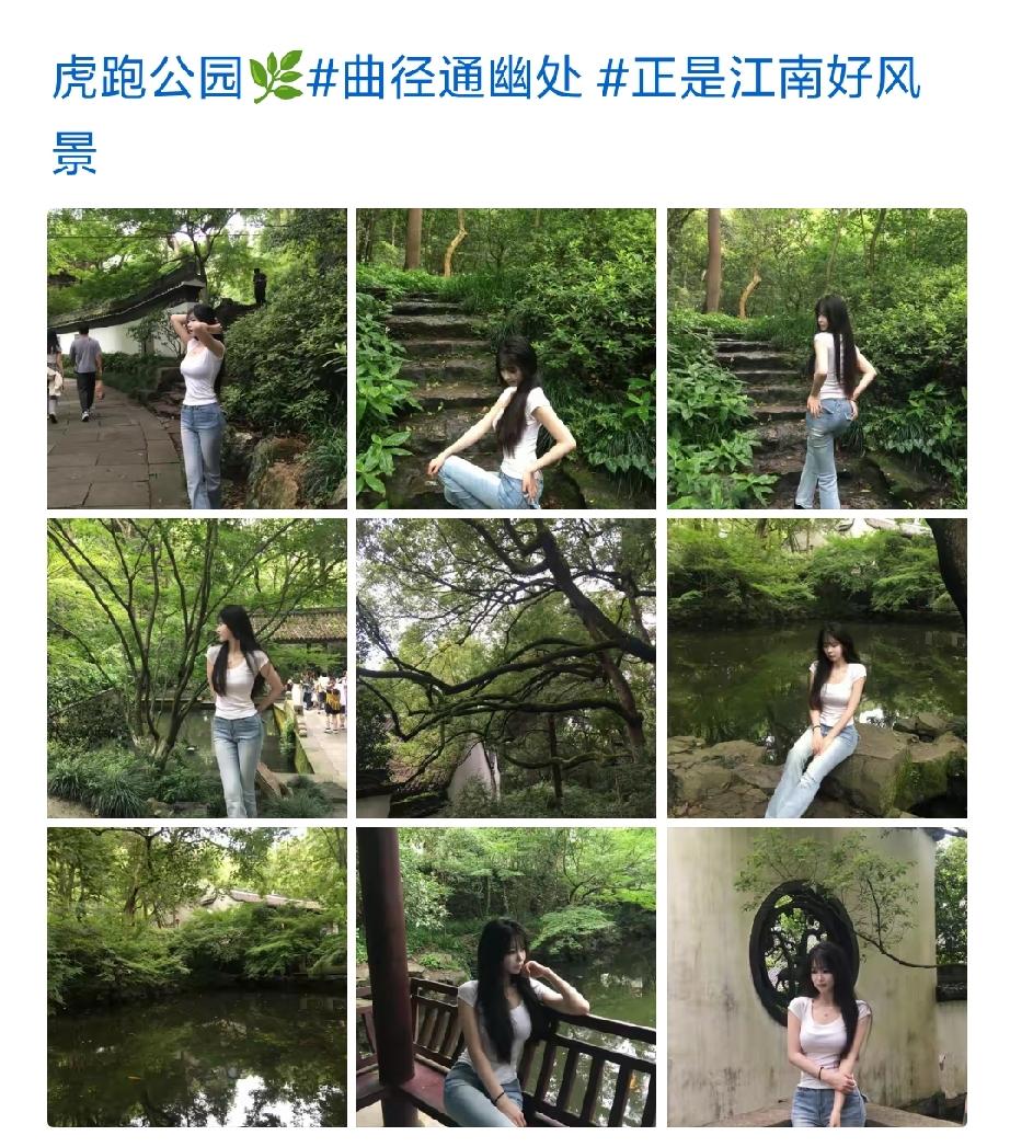 虎跑公园有老虎，一定要小心点