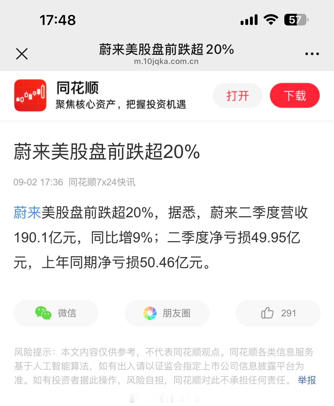 有被吓到！！​​​