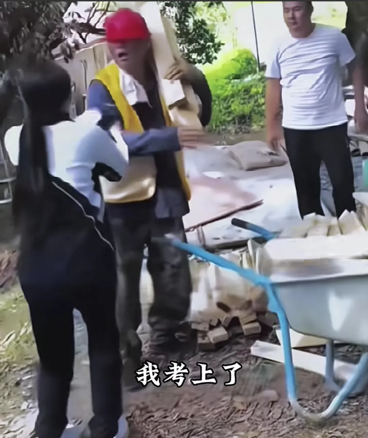 女儿得知自己考上清华大学，独自一人徒步几十公里到工地上告知父亲，跪地告诉父亲，女