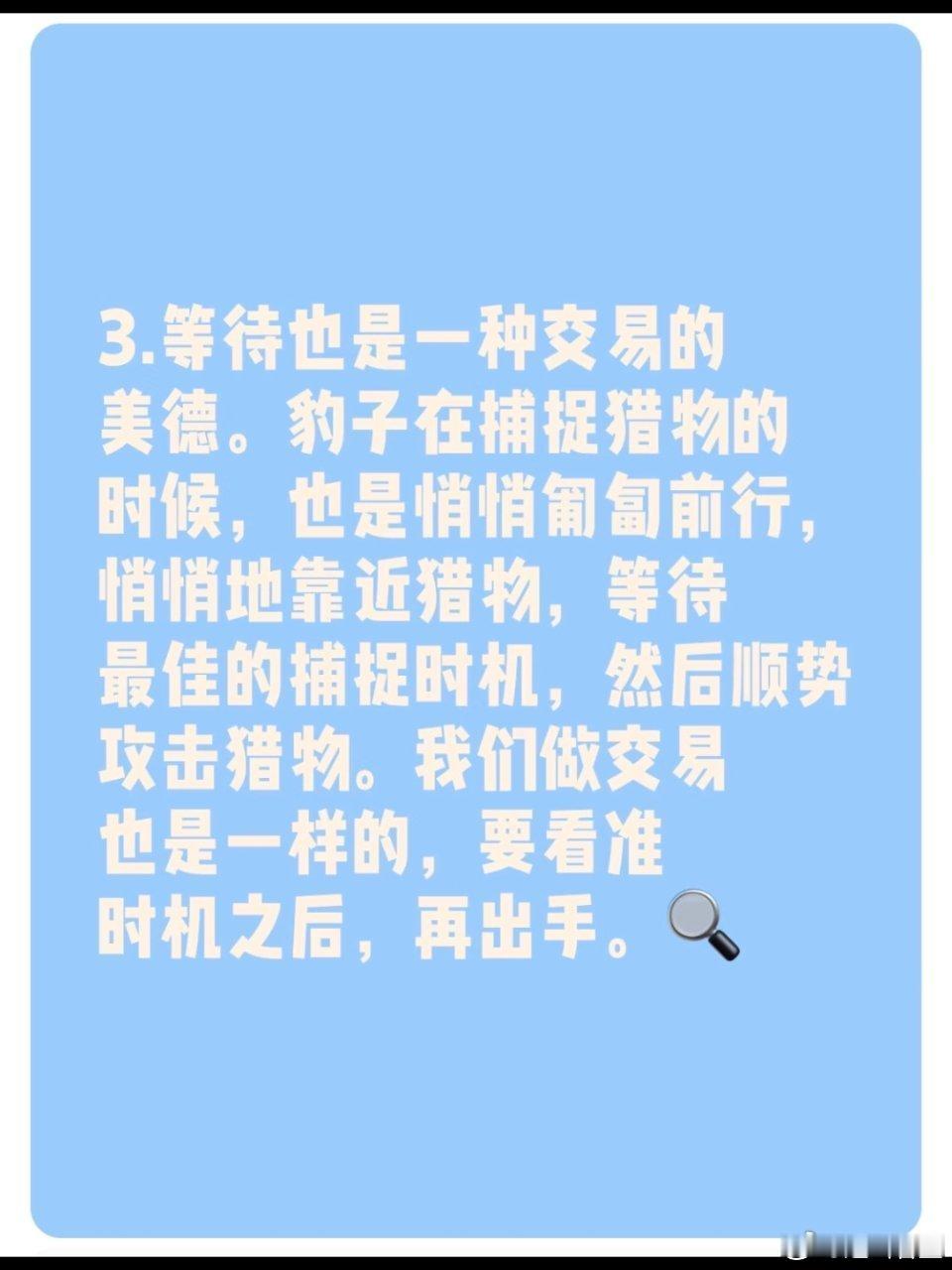 炒股前5年，一直亏损90%，后面终于大彻大悟，走上了盈利的正轨，把我的经验总结成