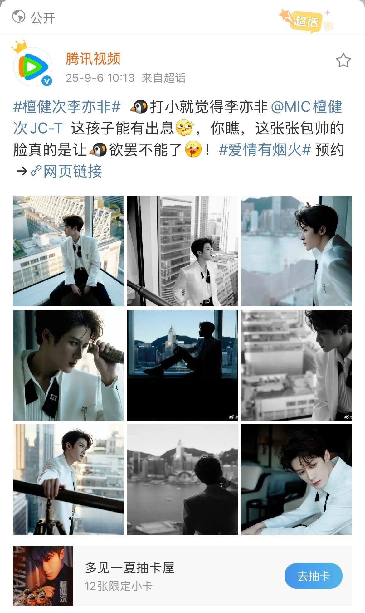 腾讯：我怎么不知道我自己退片了​​​